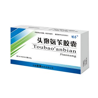 頭孢氨芐膠囊(瑞春)