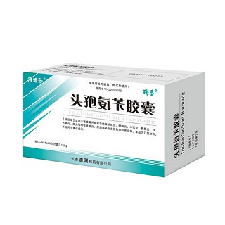 頭孢氨芐膠囊(洛迪莎)