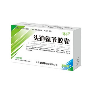 頭孢氨芐膠囊(瑞春)