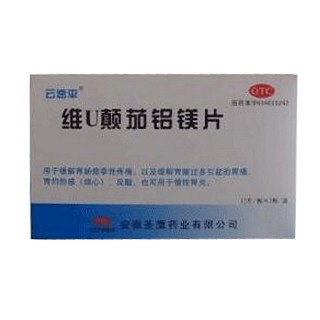維u顛茄鋁鎂片(圣鷹)