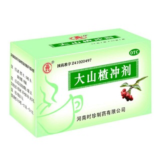 大山楂顆粒(時(shí)珍)