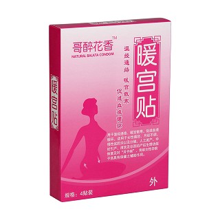 暖宮貼(哥醉花香)