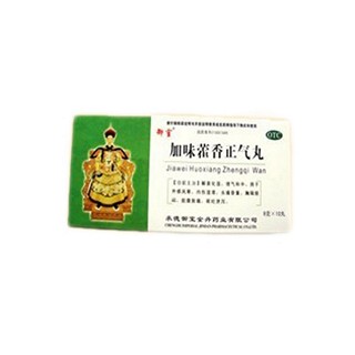 加味藿香正氣丸(御室)