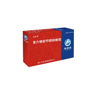 復(fù)方磺胺甲噁唑顆粒(福瑞堂) 復(fù)方磺胺甲噁唑顆粒(福瑞堂)