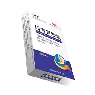 四方胃膠囊(衛(wèi)速康) 四方胃膠囊(衛(wèi)速康)