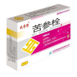 苦參栓(譽(yù)隆亞東) 苦參栓(譽(yù)隆亞東)