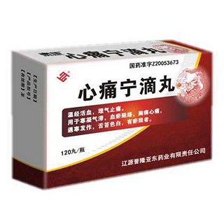 心痛寧滴丸(譽(yù)隆亞?wèn)|) 心痛寧滴丸(譽(yù)隆亞?wèn)|)