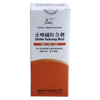 止咳橘紅合劑(白鶴)