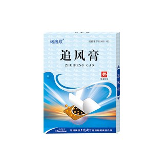 追風(fēng)膏(諾洛欣) 追風(fēng)膏(諾洛欣)