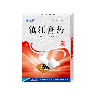 鎮(zhèn)江膏藥(諾洛欣) 鎮(zhèn)江膏藥(諾洛欣)