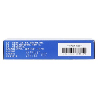 一清顆粒(三精)