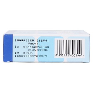 一清顆粒功效作用廠家