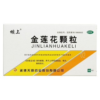 金蓮花顆粒價格