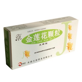 金蓮花顆粒(錐子山)