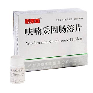 呋喃妥因腸溶片(哈泰華) 呋喃妥因腸溶片(哈泰華)