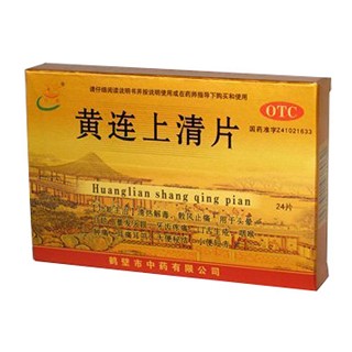 黃連上清片(白鶴)