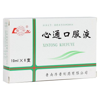 心通口服液(魯南)