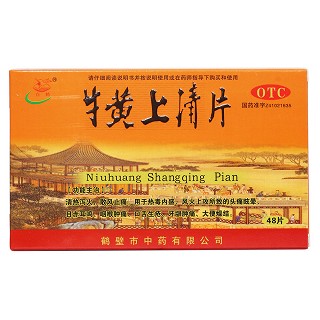 牛黃上清片價(jià)格 牛黃上清片價(jià)格