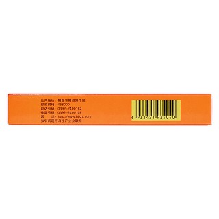 牛黃上清片(12s*4板) 牛黃上清片(12s*4板)