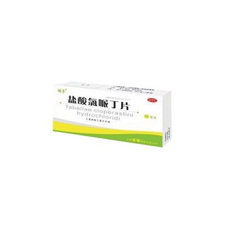 鹽酸氯哌丁片(瑞圣)