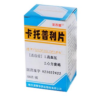 卡托普利片(哈泰華) 卡托普利片(哈泰華)