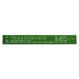 連翹敗毒丸(9g*4袋) 連翹敗毒丸(9g*4袋)
