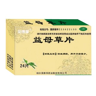 益母草片 益母草片