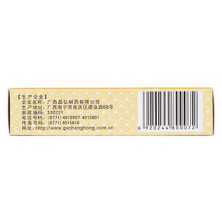 復(fù)生康膠囊(0.38g*36粒/盒) 復(fù)生康膠囊(0.38g*36粒/盒)