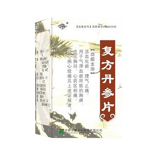 復(fù)方丹參片(華丹)