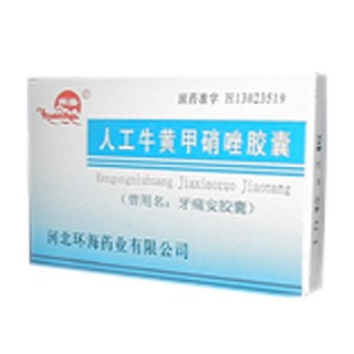 人工牛黃甲硝唑膠囊(環(huán)海)