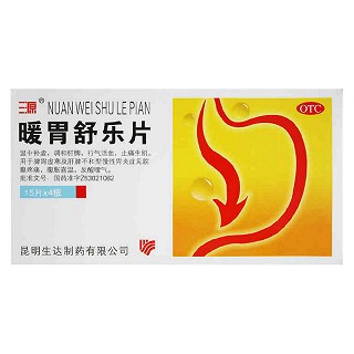 暖胃舒樂片(三源)