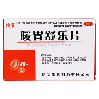 暖胃舒樂片價格 暖胃舒樂片價格