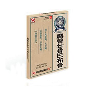麝香壯骨巴布膏(哈藥集團) 麝香壯骨巴布膏(哈藥集團)