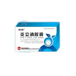 炎立消膠囊(哈藥同泰)