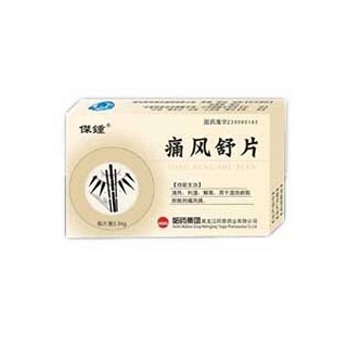 痛風(fēng)舒片(哈藥同泰) 痛風(fēng)舒片(哈藥同泰)