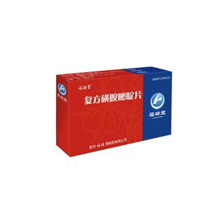 復(fù)方磺胺嘧啶片 復(fù)方磺胺嘧啶片