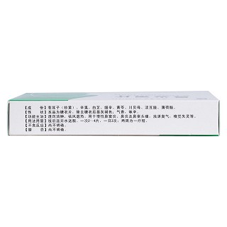 鼻炎靈片(龍都) 鼻炎靈片(龍都)
