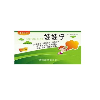 娃娃寧(康爾貝寧) 娃娃寧(康爾貝寧)