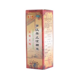 羅漢果止咳糖漿 羅漢果止咳糖漿