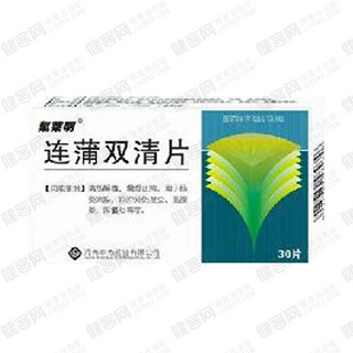 連蒲雙清片(氟萊明) 連蒲雙清片(氟萊明)