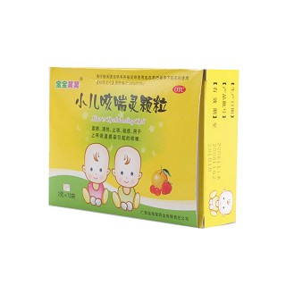 小兒咳喘靈沖劑(寶寶笑笑)