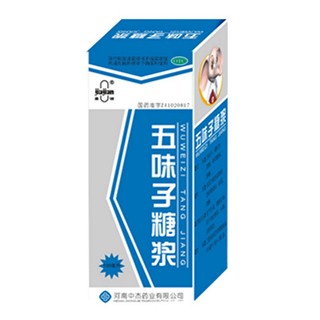 五味子糖漿(中杰)