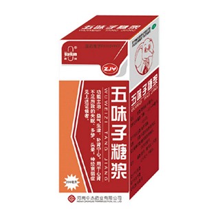 五味子糖漿(嘉健)