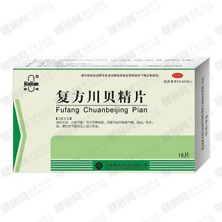 復(fù)方川貝精片(嘉健)