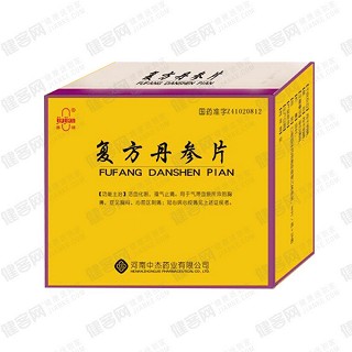 復(fù)方丹參片(嘉健)