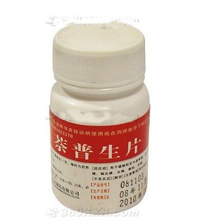 萘普生片(全宇生物科技內(nèi)鄉(xiāng))