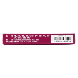 齒痛消炎靈顆粒(雅風(fēng)寧)