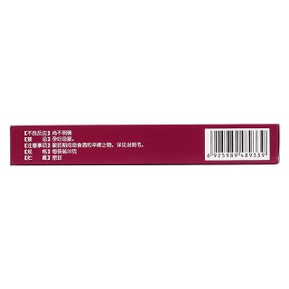 齒痛消炎靈顆粒(20g*4袋)