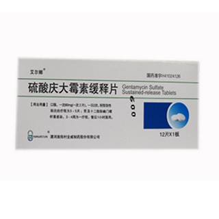 硫酸慶大霉素緩釋片(艾爾娜) 硫酸慶大霉素緩釋片(艾爾娜)