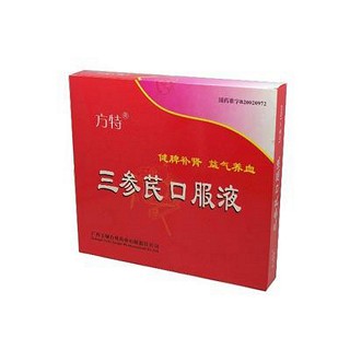 三參芪口服液(方特)